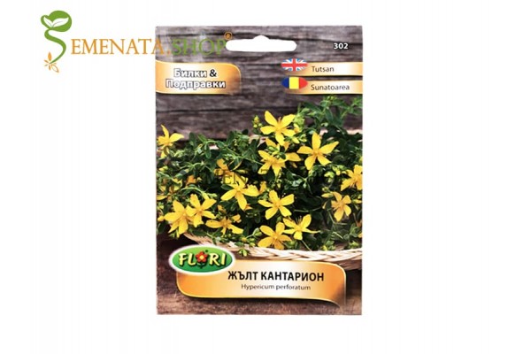 Кантарион Жълт - семена на изключително лечебна билка - Hypericum perforatum Кантарион Жълт - семена на изключително лечебна билка - Hypericum perforatum
